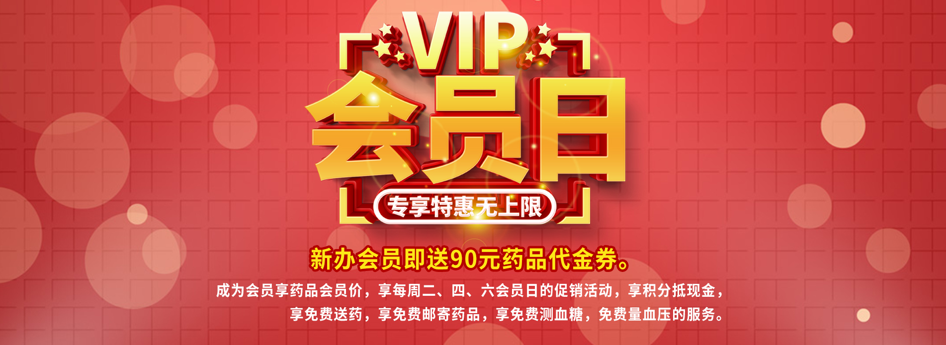 轮播图2