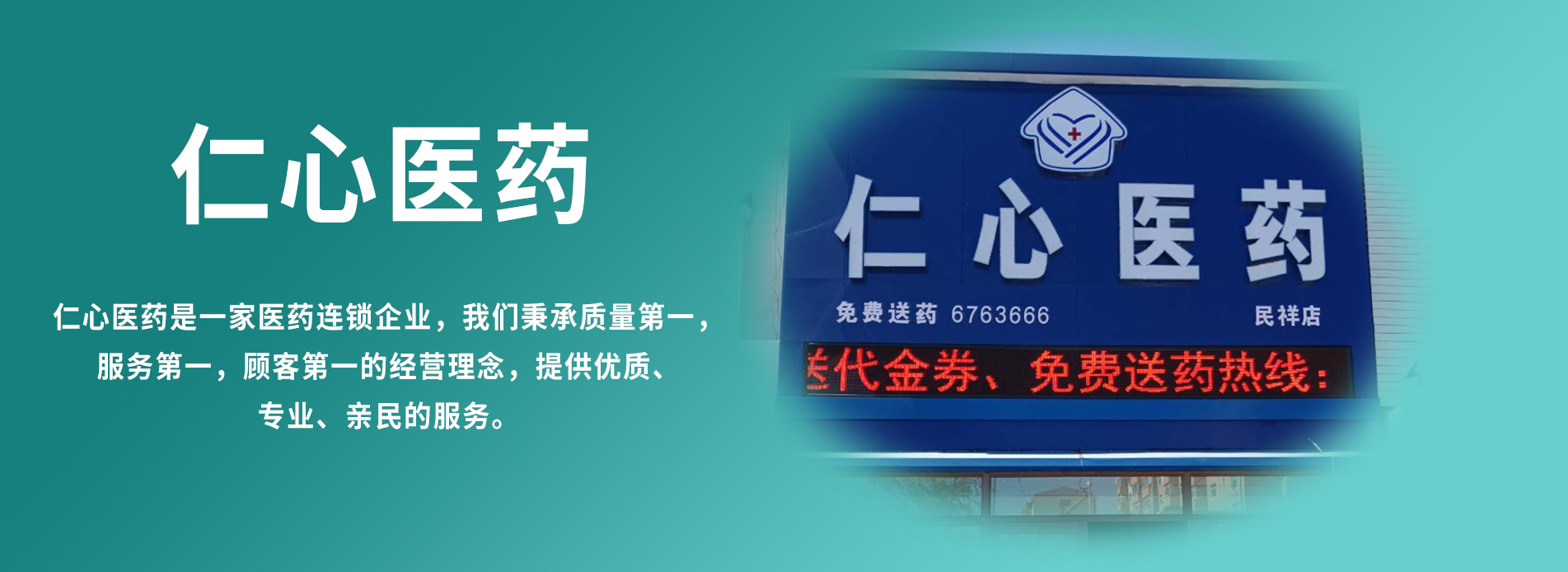 轮播图